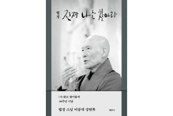 전남도립도서관, 도민 참여 문학 작품 전시